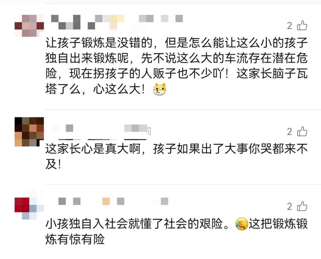 上海一8岁男童单独上路<strong></p>
<p>原油下跌的原因</strong>，闯红灯被车撞飞：“家长让我自己出来锻炼一下”