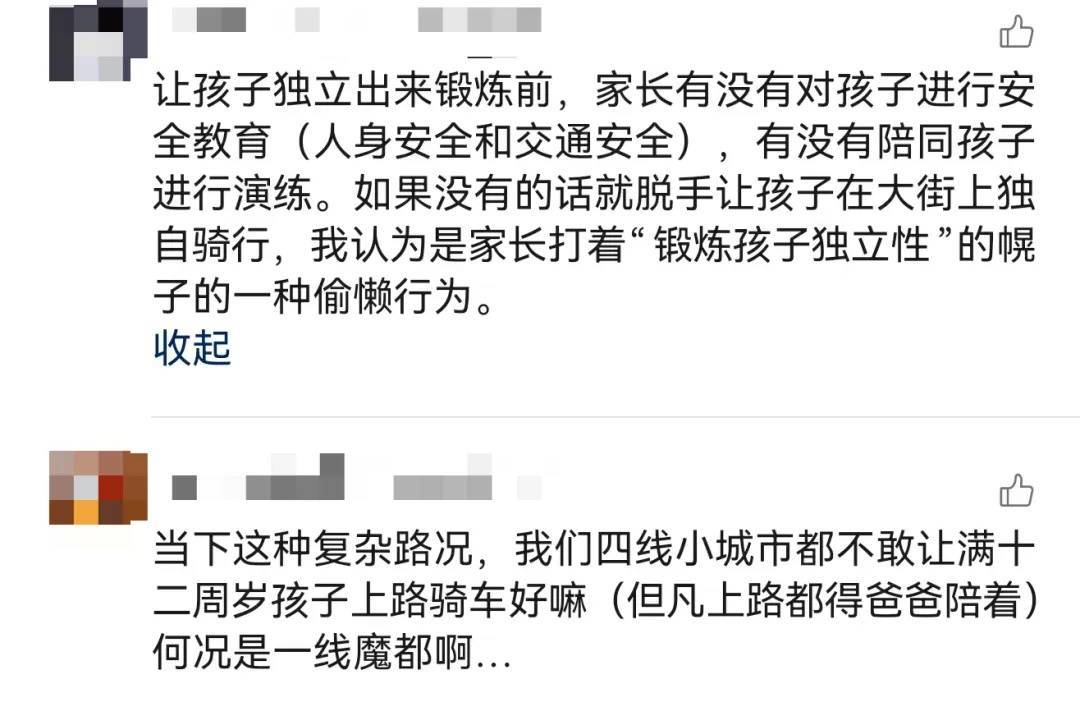 上海一8岁男童单独上路<strong></p>
<p>原油下跌的原因</strong>，闯红灯被车撞飞：“家长让我自己出来锻炼一下”