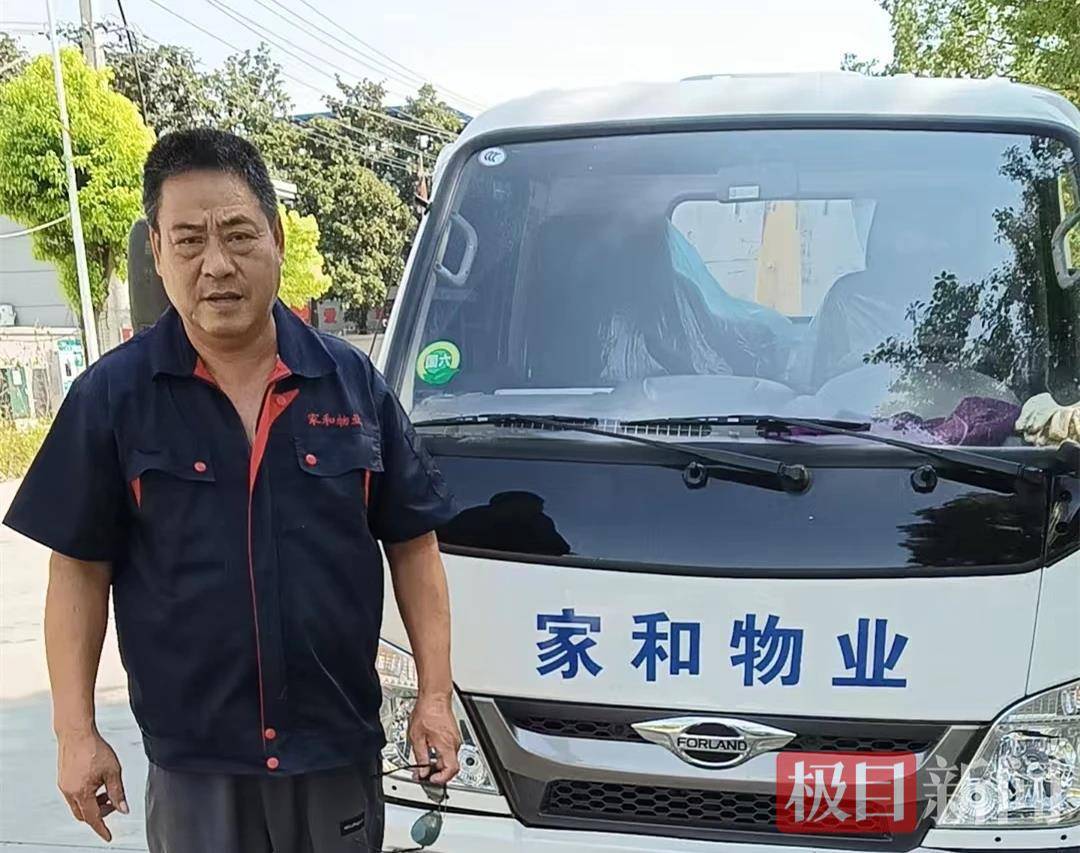 夫妻溺水被路人救起<strong></p>
<p>新浪原油价格</strong>，再次擦肩靠声音认出救命恩人