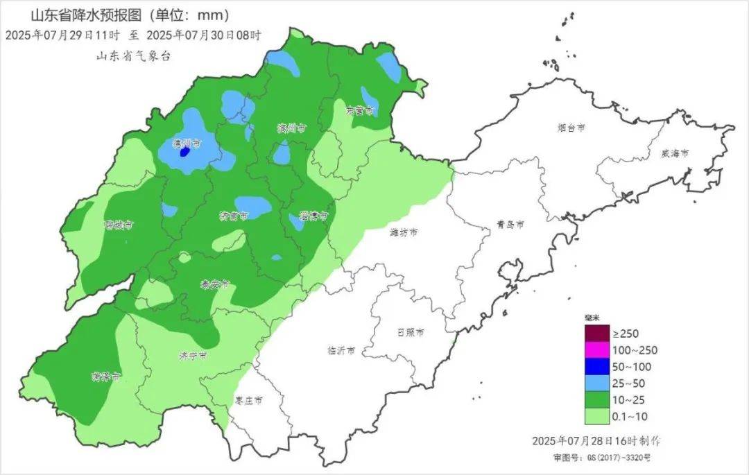 台风“竹节草”将影响山东！青岛持续高温<strong></p>
<p>新浪原油价格</strong>，接下来连续4天有雨……