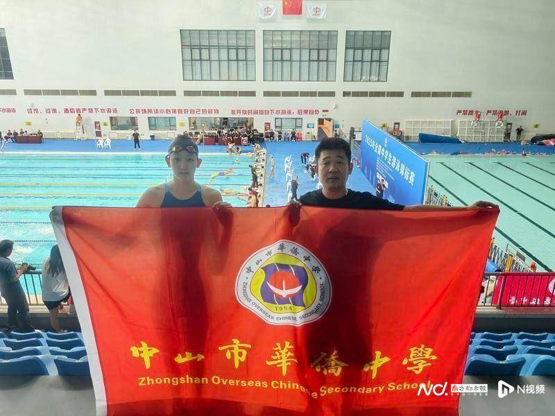 再破纪录<strong></p>
<p>新浪原油价格</strong>！中山李依频摘得女子50米自由泳金牌