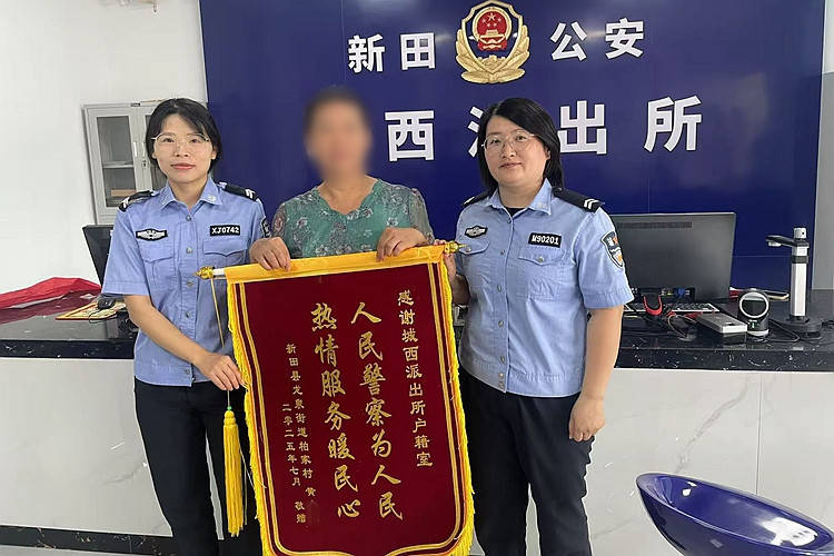 永州大叔实际60岁身份证56岁<strong></p>
<p>新浪原油价格</strong>，办退休受阻！到派出所申请更改，已更正