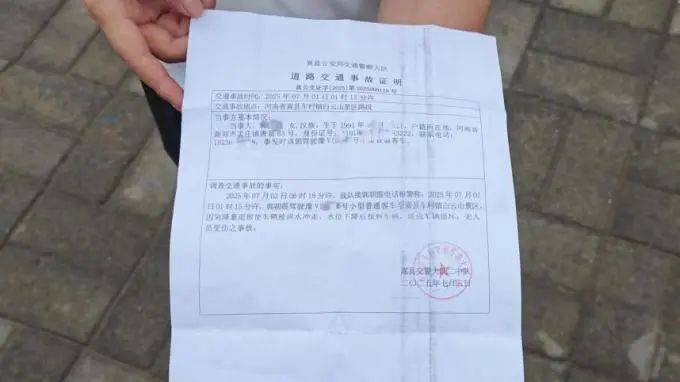 郑州一女子贷款买车不到1年遇洪水致车辆报废<strong></p>
<p>原油投资技巧</strong>，办理赔却被银行索6000元违约金