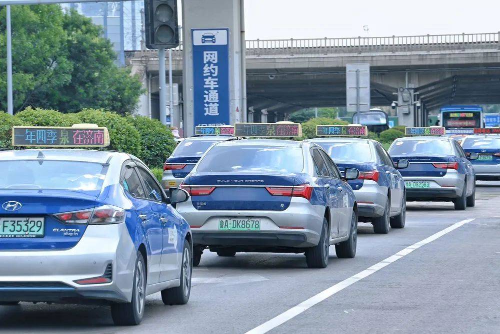 济南8000余台出租车同亮顶灯<strong></p>
<p>原油投资技巧</strong>，为TA“打call”