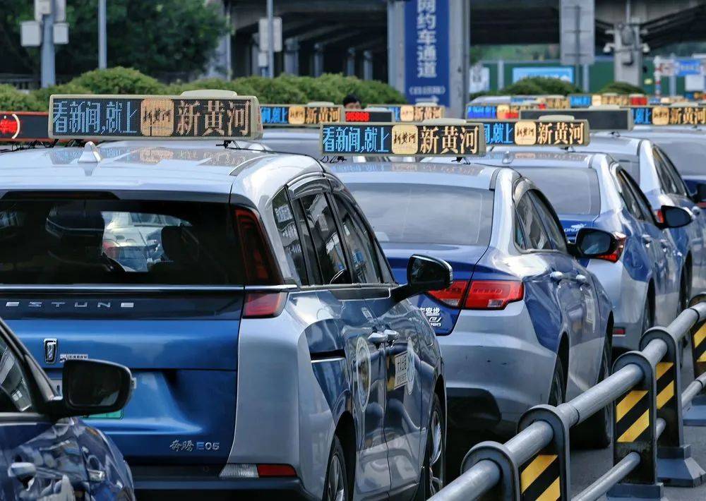 济南8000余台出租车同亮顶灯<strong></p>
<p>原油投资技巧</strong>，为TA“打call”