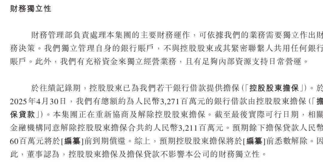 青岛富豪新棋局：年入近200亿仍陷短债压力<strong></p>
<p>原油投资技巧</strong>，国恩股份赴港急上市