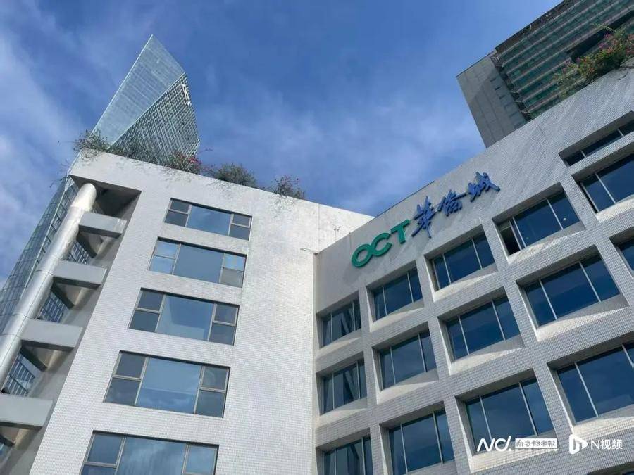 华侨城集团被曝大量员工资金被套<strong></p>
<p>原油投资技巧</strong>，有人称投8万拿回9000