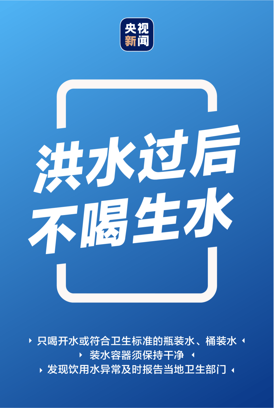 北京强降雨<strong></p>
<p>原油投资技巧</strong>！直击灾后紧急救援现场