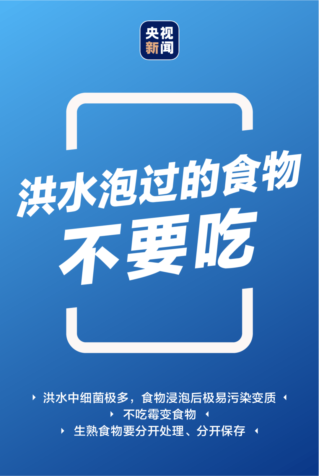 北京强降雨<strong></p>
<p>原油投资技巧</strong>！直击灾后紧急救援现场