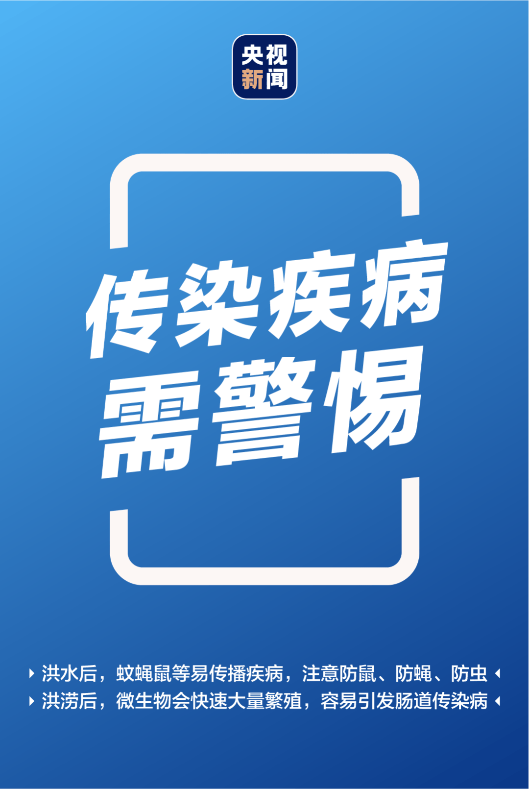 北京强降雨<strong></p>
<p>原油投资技巧</strong>！直击灾后紧急救援现场