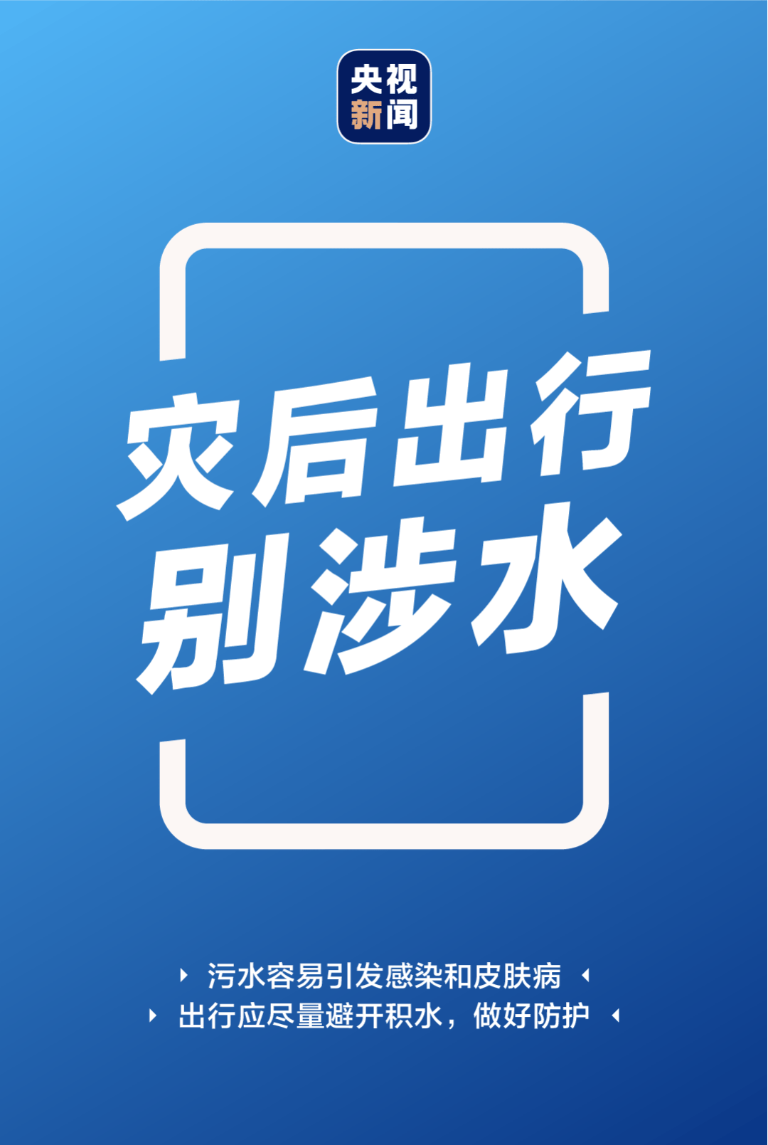 北京强降雨<strong></p>
<p>原油投资技巧</strong>！直击灾后紧急救援现场