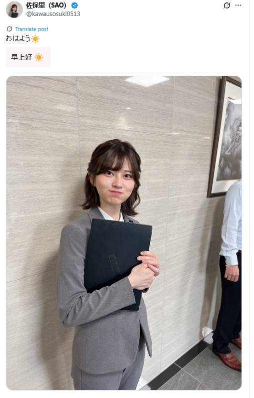 日本一白领女性的上班照意外走红<strong></p>
<p>正规交易原油平台</strong>，外国网友纷纷在评论区求婚