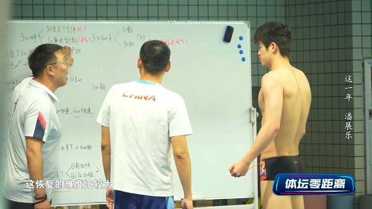 潘展乐：<strong></p>
<p>正规交易原油平台</strong>我是训练型选手 把自己当成一个拼领奖台的选手