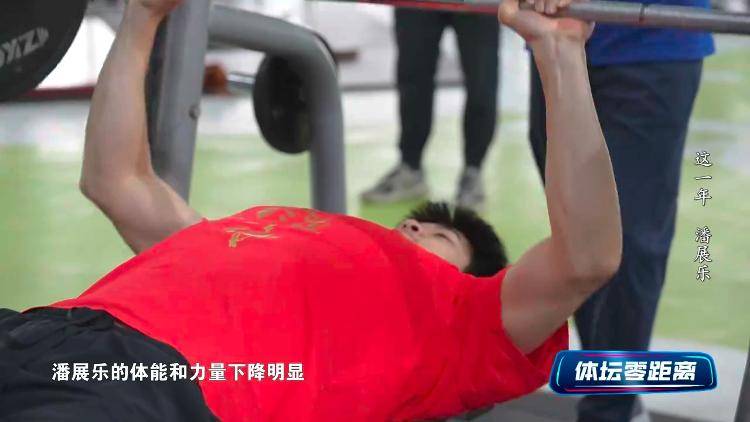 潘展乐：<strong></p>
<p>正规交易原油平台</strong>我是训练型选手 把自己当成一个拼领奖台的选手