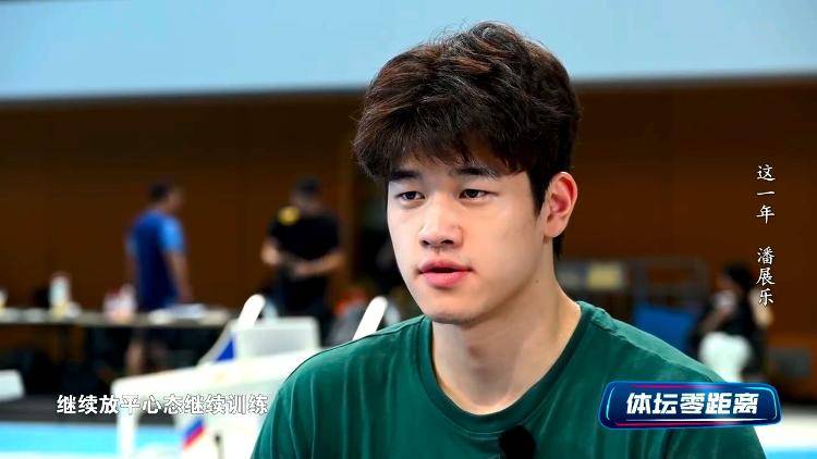 潘展乐：<strong></p>
<p>正规交易原油平台</strong>我是训练型选手 把自己当成一个拼领奖台的选手