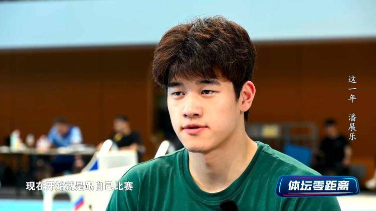 潘展乐：<strong></p>
<p>正规交易原油平台</strong>我是训练型选手 把自己当成一个拼领奖台的选手