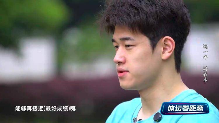 潘展乐：<strong></p>
<p>正规交易原油平台</strong>我是训练型选手 把自己当成一个拼领奖台的选手