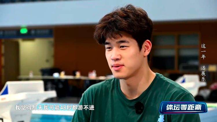 潘展乐：<strong></p>
<p>正规交易原油平台</strong>我是训练型选手 把自己当成一个拼领奖台的选手