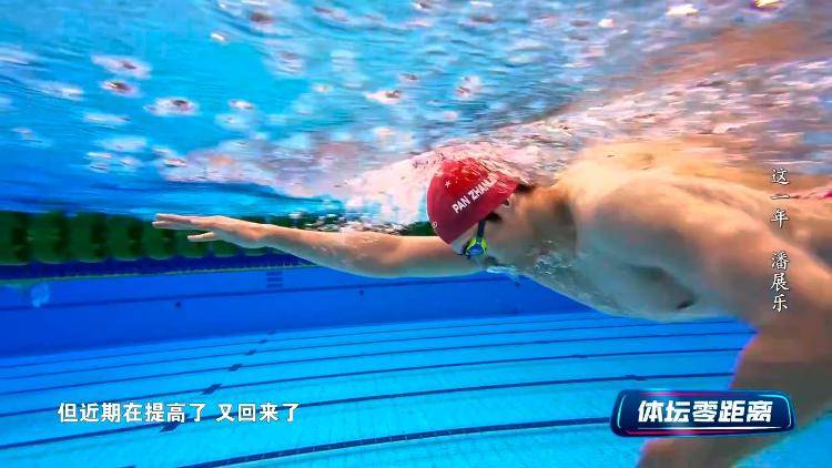 潘展乐：<strong></p>
<p>正规交易原油平台</strong>我是训练型选手 把自己当成一个拼领奖台的选手