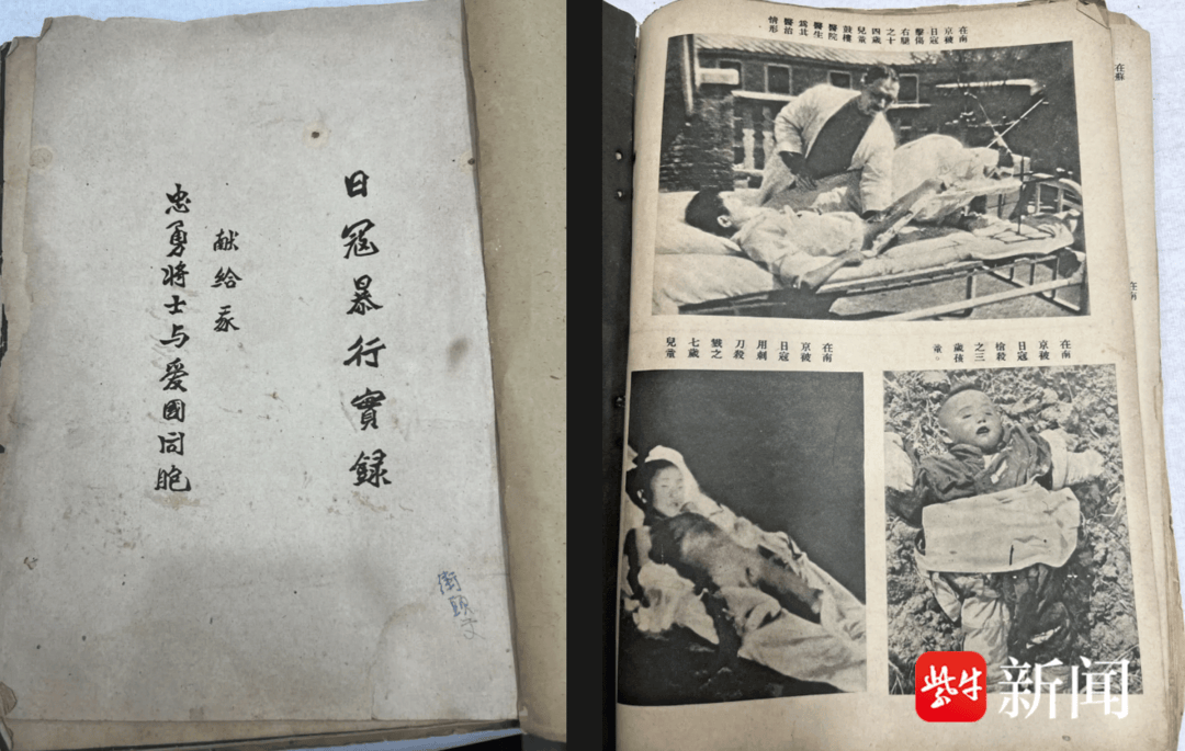 铁证<strong></p>
<p>正规交易原油平台</strong>！《南京照相馆》里“不许可”照片被雨花英烈陈子涛“留”了下来