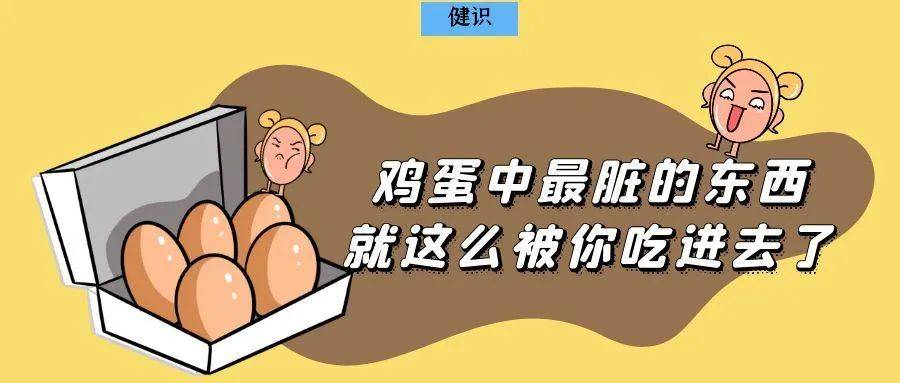 粘着鸡毛鸡屎的土鸡蛋<strong></p>
<p>正规交易原油平台</strong>，要先洗干净再放冰箱吗？