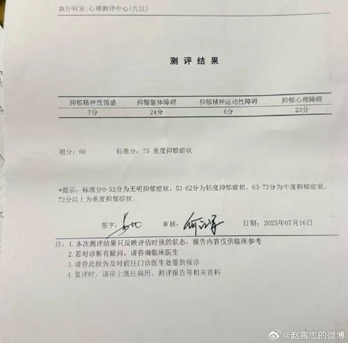 杨幂15年前的博文火了：有本事就杀了我<strong></p>
<p>中原油田招聘信息</strong>，杀不死，就等着看我变得更强大吧