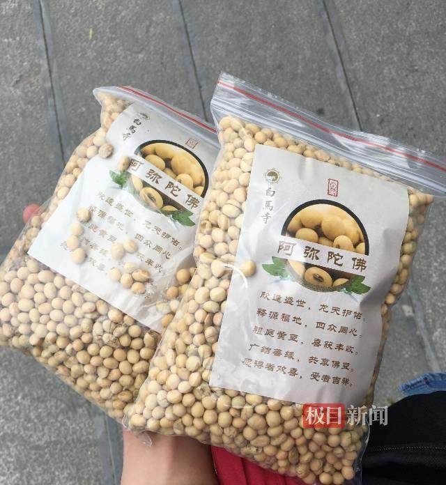 印乐方丈管理下的白马寺：僧人顶着高温种地<strong></p>
<p>中原油田招聘信息</strong>，义工称寺里秉承农禅并重