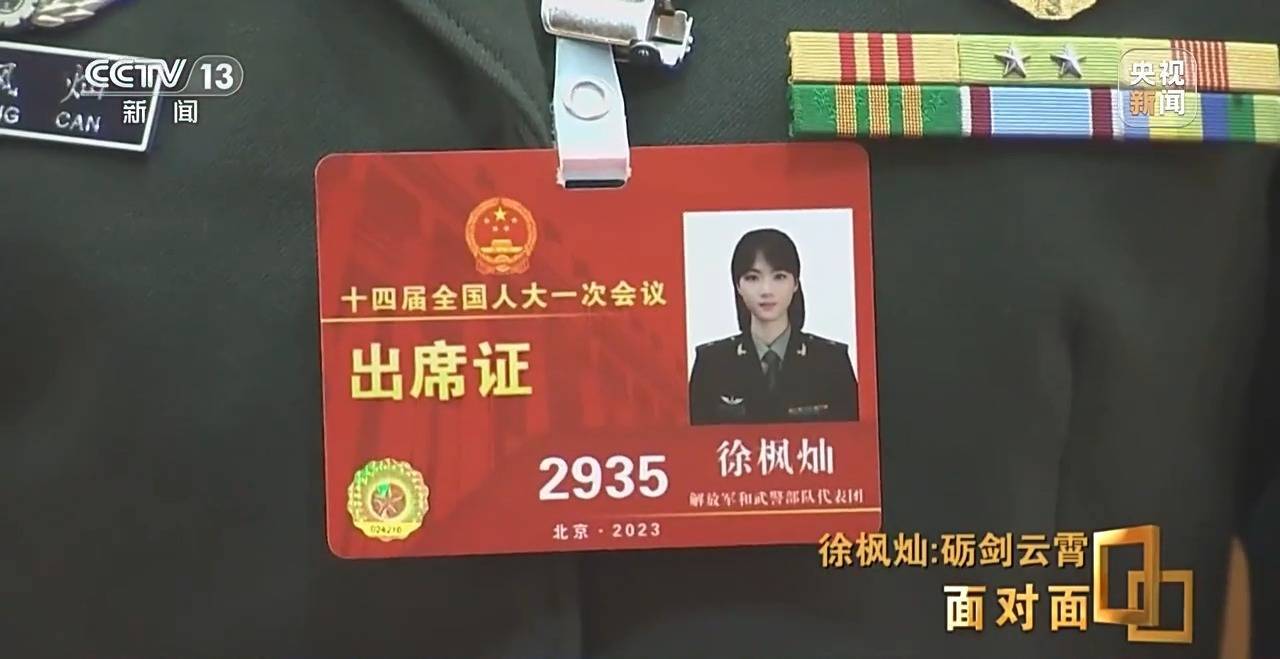 她能开飞机吗<strong></p>
<p>中原油田招聘信息</strong>？95后女飞行员用实力回应质疑