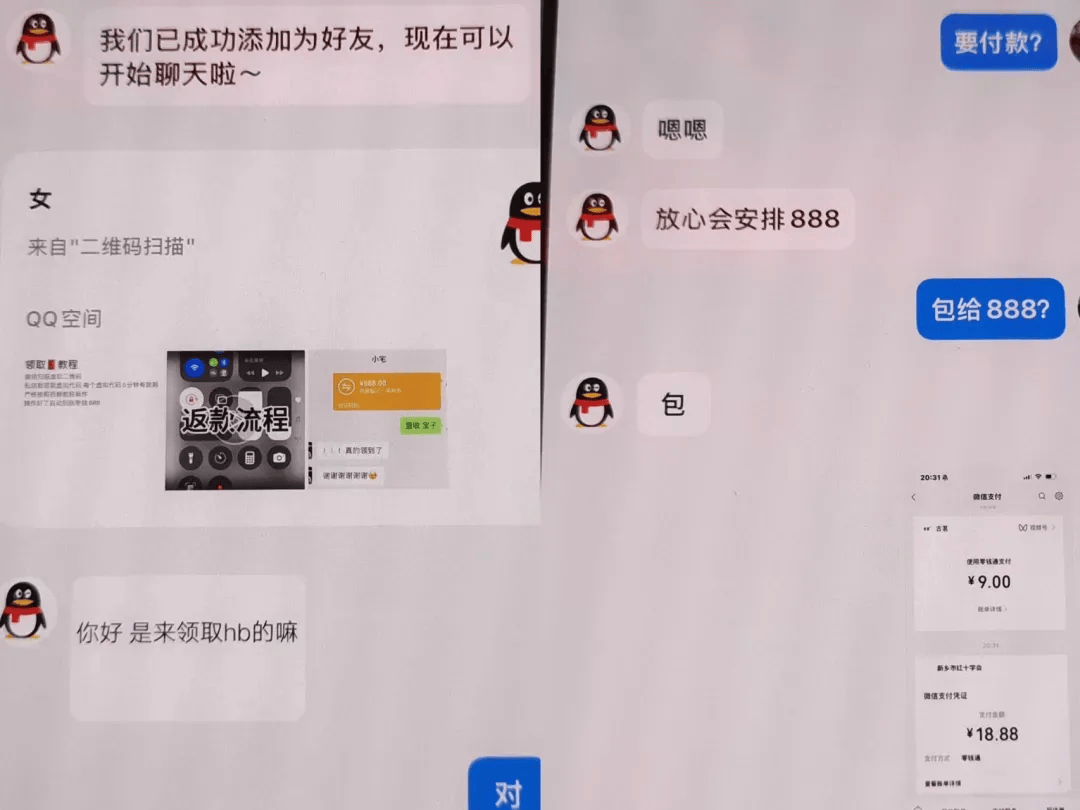 13岁妹妹打110“举报”姐姐<strong></p>
<p>原油运价指数</strong>！网友：这才是真姐妹