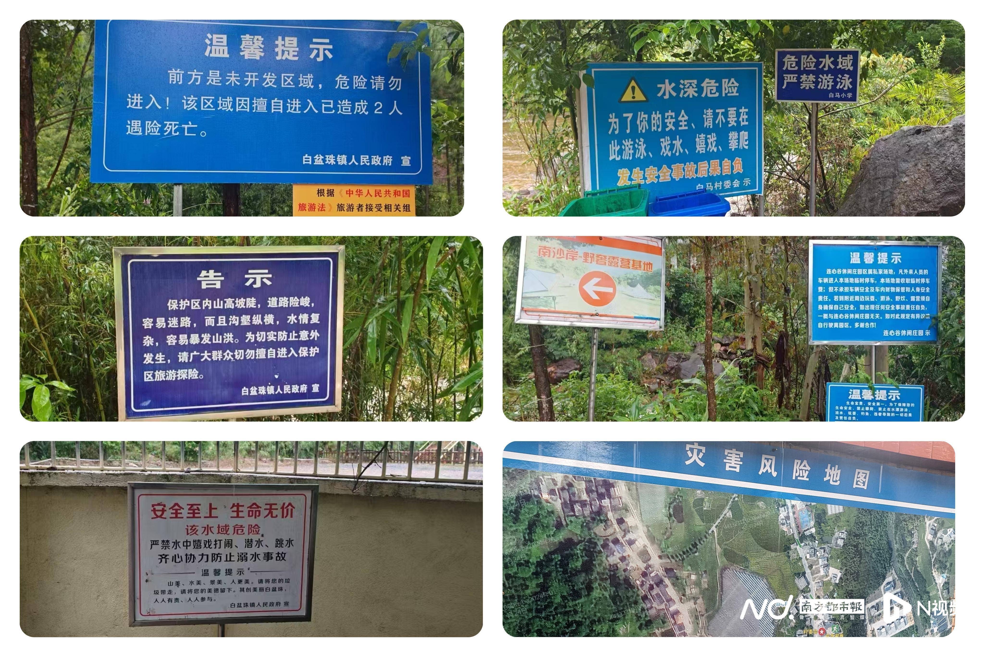 5人被水冲走身亡追踪：警示牌密集难挡意外<strong></p>
<p>原油运价指数</strong>，设卡封山禁入