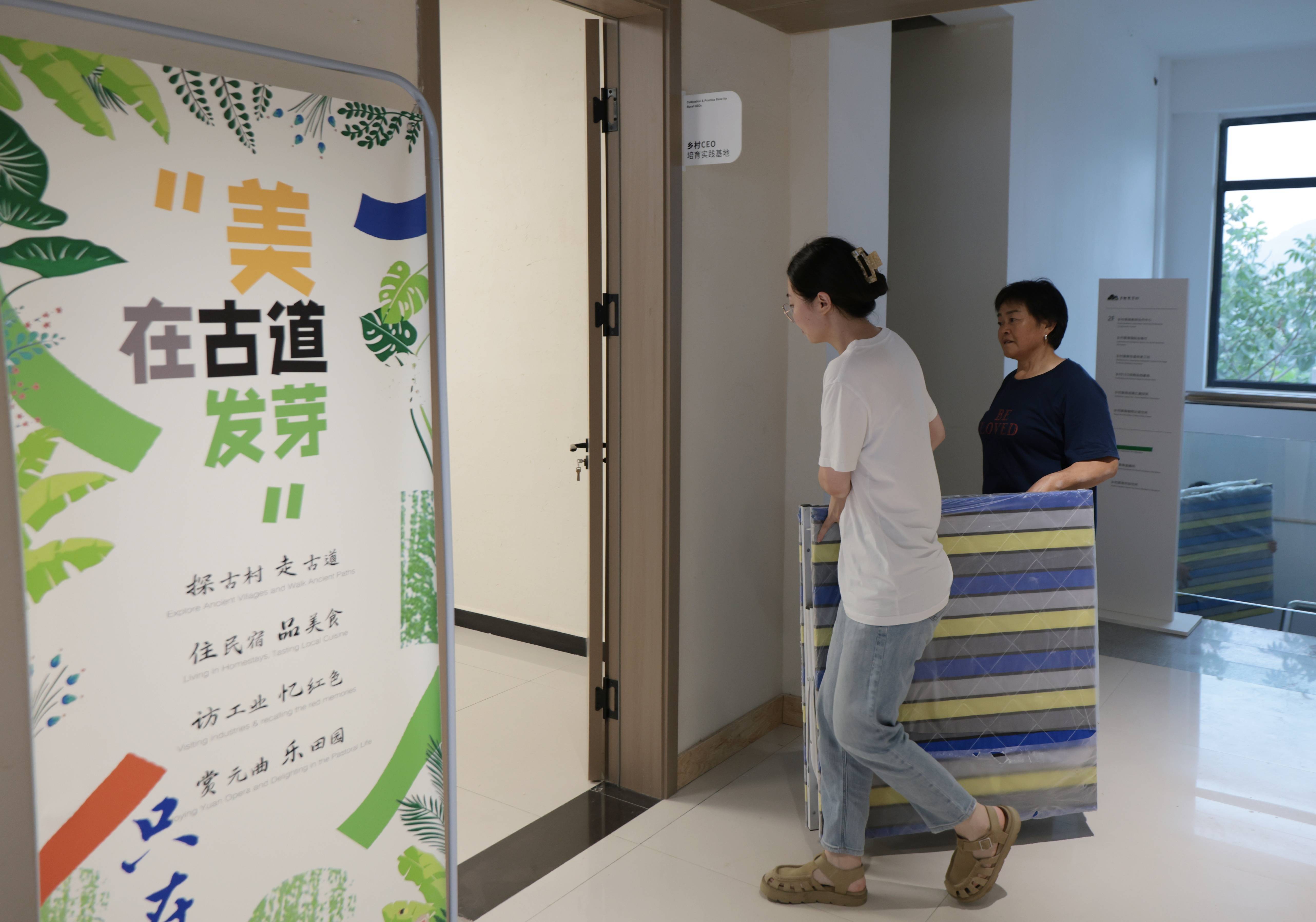 暴雨红色预警中<strong></p>
<p>原油运价指数</strong>，97岁老人住进深山里最安全的“乡村美育馆”