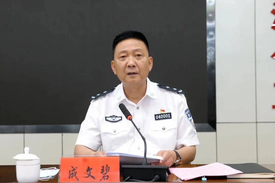 首次披露！成文碧<strong></p>
<p>原油运价指数</strong>，已被查