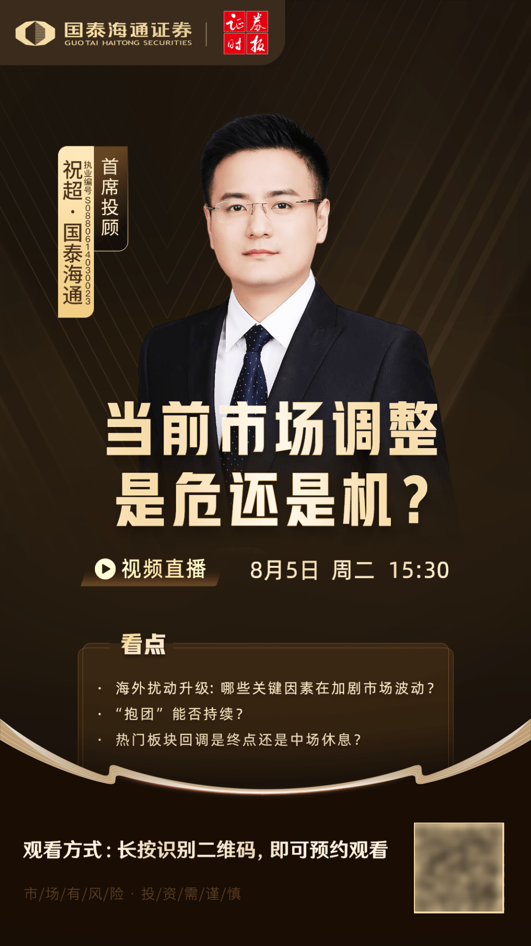 军工大爆发<strong></p>
<p>原油运价指数</strong>,601606创历史新高!人形机器人将迎重磅大会,多家公司透露最新布局