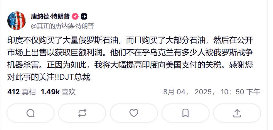 深夜突发<strong></p>
<p>原油运价指数</strong>！特朗普宣布：大幅提高关税！