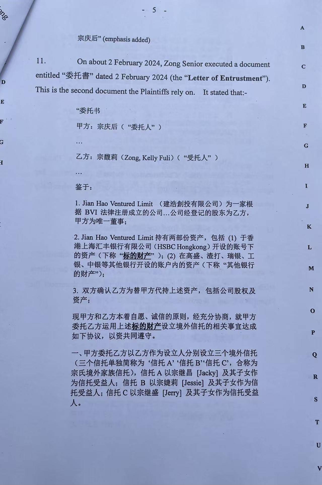 新加坡资深离岸信托律师：娃哈哈财产纠纷或成教科书级别案例<strong></p>
<p>原油运价指数</strong>，目前存在诸多模糊地带