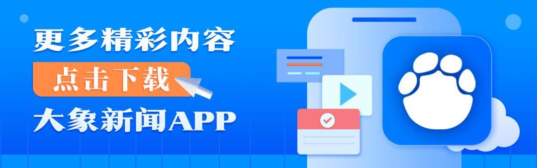 上海一公司通报加班表扬名单<strong></p>
<p>原油交易中心</strong>，最高时长近160小时，工作人员称非强制，需申请会有加班费