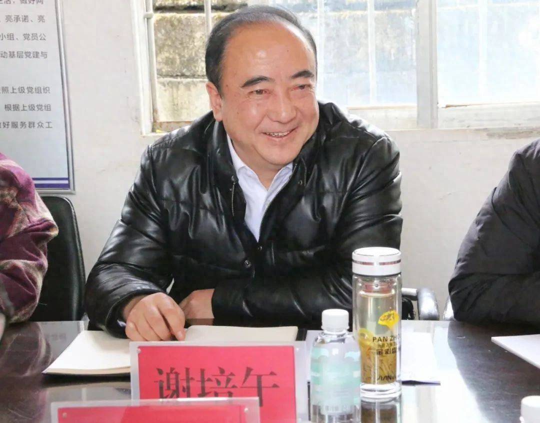 涉嫌严重违纪违法<strong></p>
<p>一吨原油价格</strong>，谢培午被查