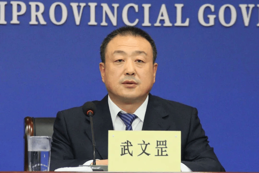 陕西省副省长武文罡<strong></p>
<p>一吨原油价格</strong>，有新职