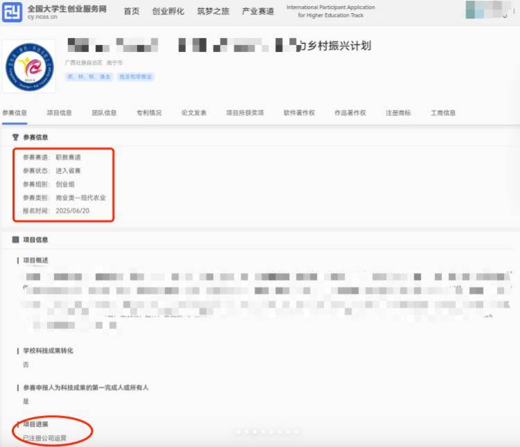 南宁一公司董事长系17岁未成年人？当事人回应：本人系中职生<strong></p>
<p>一吨原油价格</strong>，为参加创新大赛注册公司