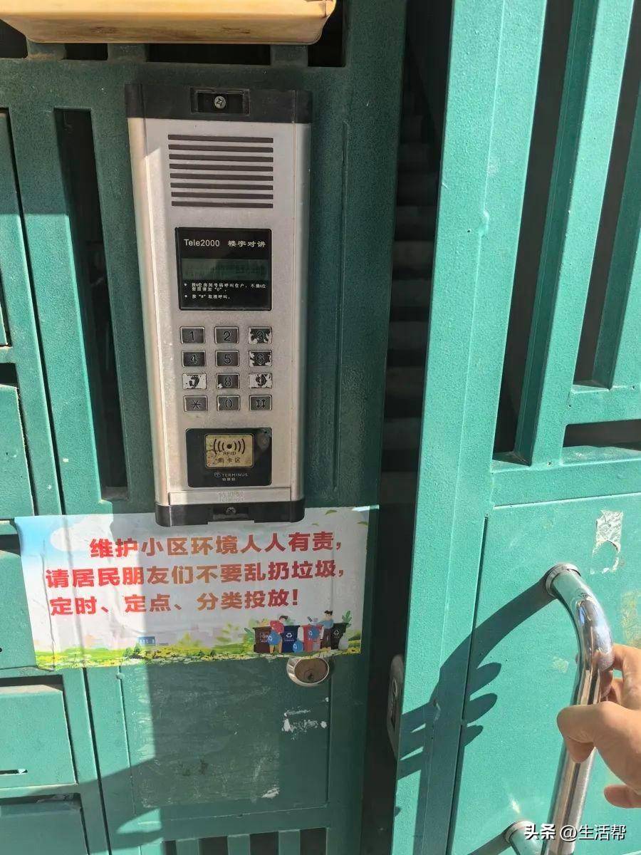 上海多个小区1700多个门禁集体失效<strong></p>
<p>一吨原油价格</strong>，居民炸锅：“太不安心了……”官方最新回应