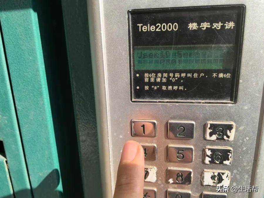 上海多个小区1700多个门禁集体失效<strong></p>
<p>一吨原油价格</strong>，居民炸锅：“太不安心了……”官方最新回应