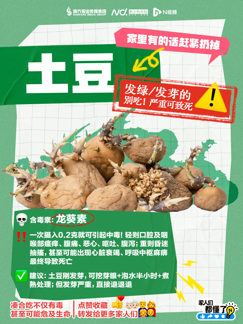 广东紧急提醒：爱吃河粉、陈村粉、粿条、濑粉的<strong></p>
<p>原油练</strong>，特别注意