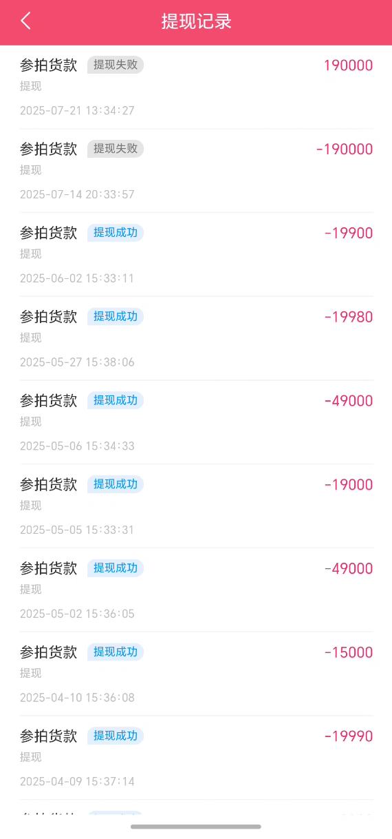 突然暴雷<strong></p>
<p>原油练</strong>!总部人去楼空!警方:多人已被抓