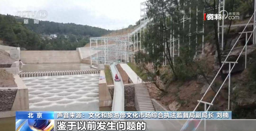 国家部委接连派出暗访组<strong></p>
<p>原油实时行情走势</strong>，已前往超20个省份！