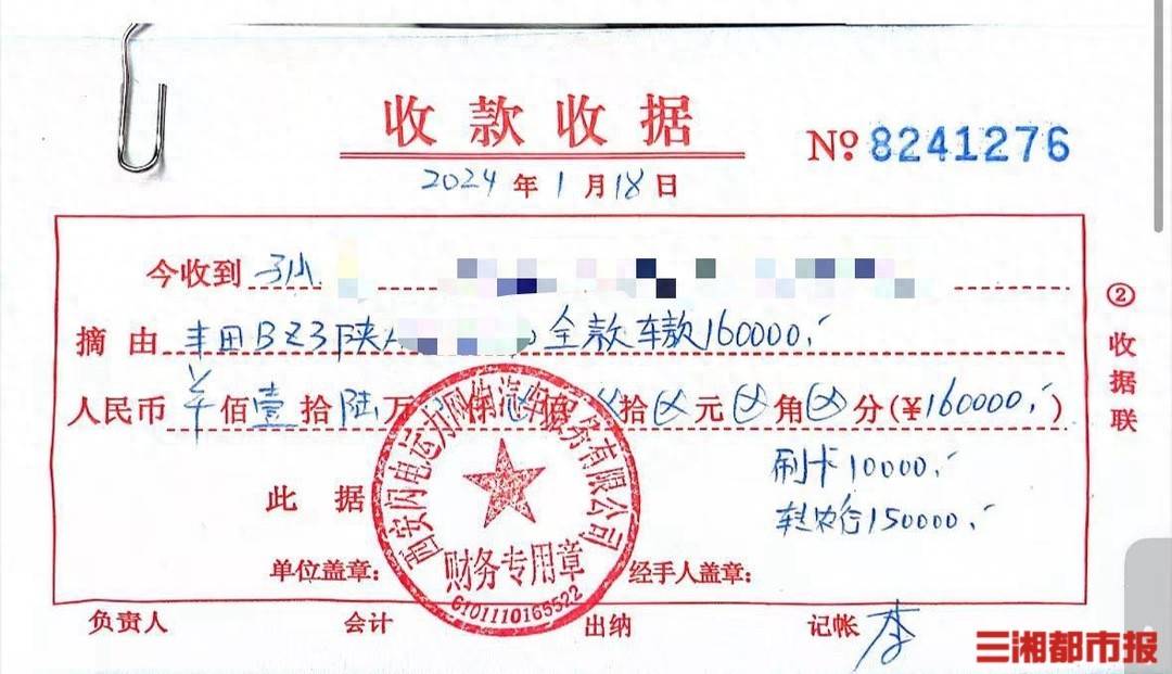 全款买的车凌晨莫名被收走<strong></p>
<p>原油实时行情走势</strong>！西安多位网约车司机陷“挂靠迷局”