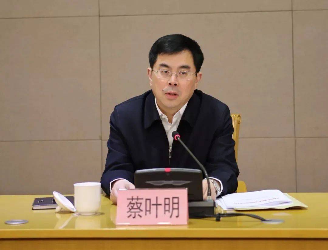 江苏官宣：蔡叶明被查<strong></p>
<p>原油实时行情走势</strong>，曾任江阴市市长