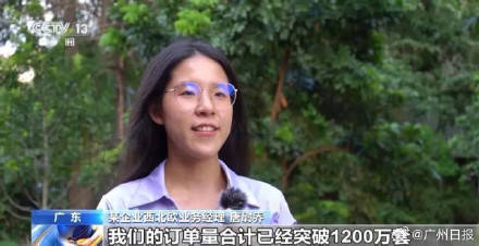 广东空调电扇在欧洲卖爆<strong></p>
<p>原油下周</strong>了：有企业发明能实现多国语言控制的AI语音空调