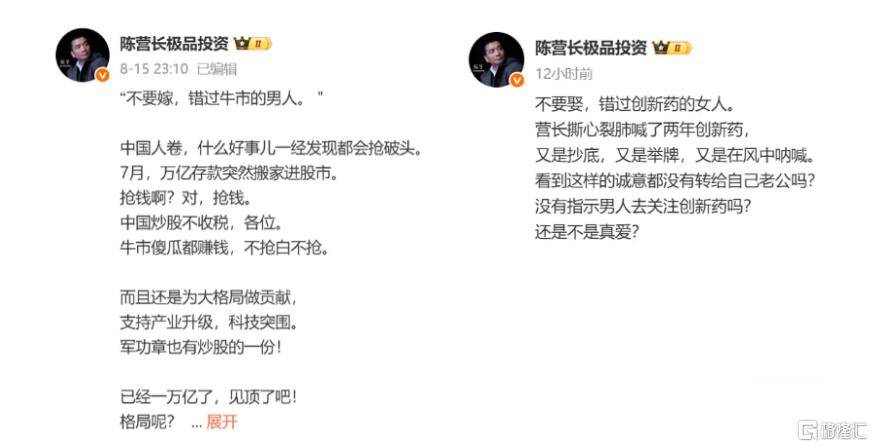 首破100万亿！A股疯狂“牛市”创历史<strong></p>
<p>原油下周</strong>，沪指10年等一回！