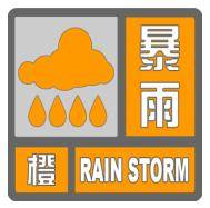 北京暴雨蓝色预警中<strong></p>
<p>原油下周</strong>，19日夜间至21日还有明显降雨
