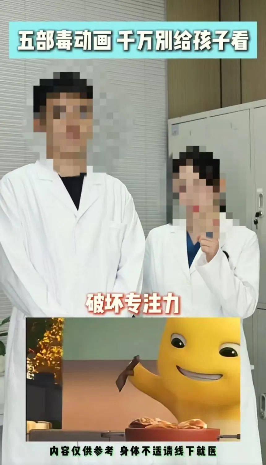 “小心毁了孩子一辈子<strong></p>
<p>原油下周</strong>！”一医生称别给孩子看《奶龙》等5部“毒动画”引争议